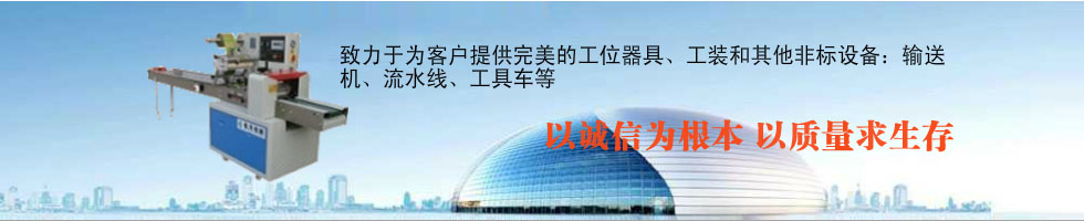 黎明重工科技